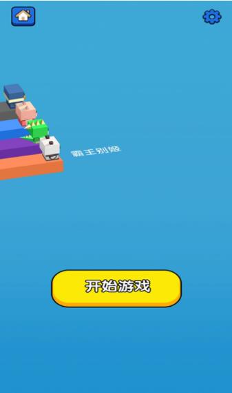 漢字快跑app最新版截圖2