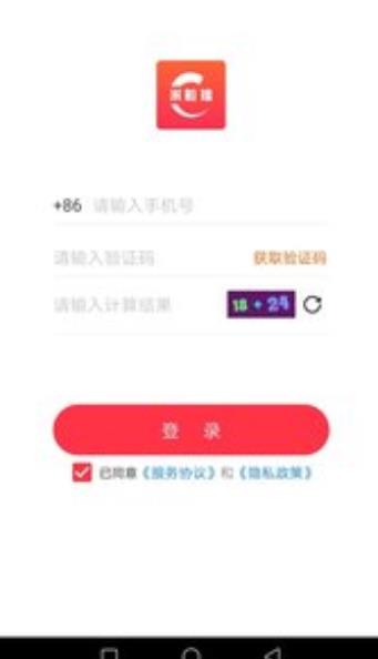 米粒播电商带货平台app最新版截图3: