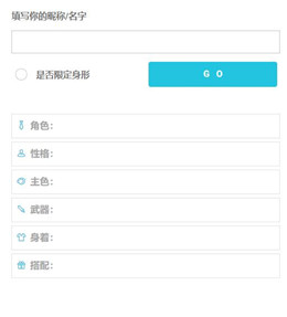 人設生成器app正版截圖1