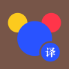 吱吱譯中英互譯軟件APP下載安裝