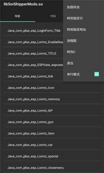 UN管理器文件管理APP最新版截圖1