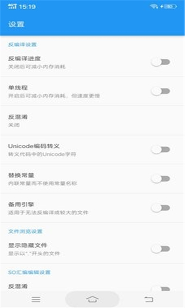 UN管理器文件管理APP最新版截圖4