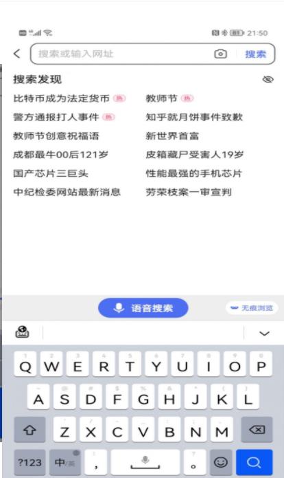 Celia Keyboard小藝輸入法1.0.8.300下載最新版截圖2