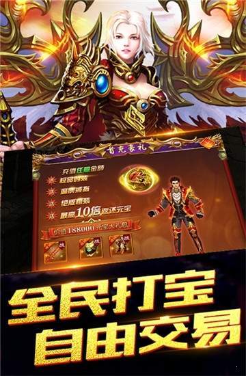 俠客冰雪之義戰(zhàn)龍城手游正式版截圖1