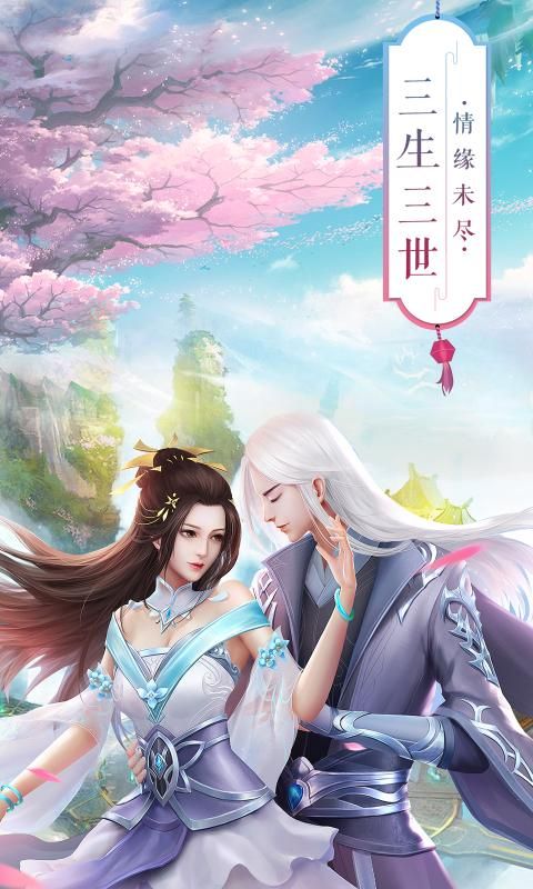 青羽仙錄九靈神域手游版截圖2