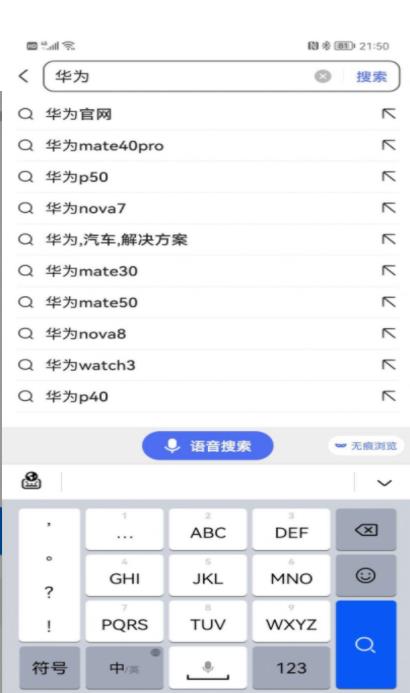 Celia Keyboard小藝輸入法1.0.8.300下載最新版截圖1