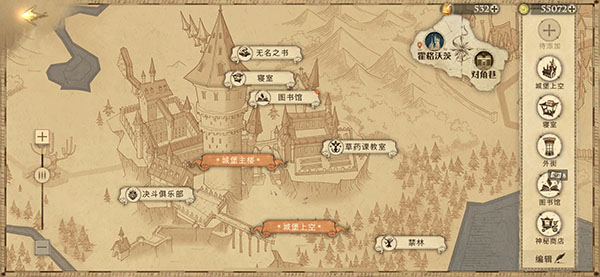 哈利波特魔法覺醒11.3彩蛋位置在哪？11月3日隱藏彩蛋位置分布一覽