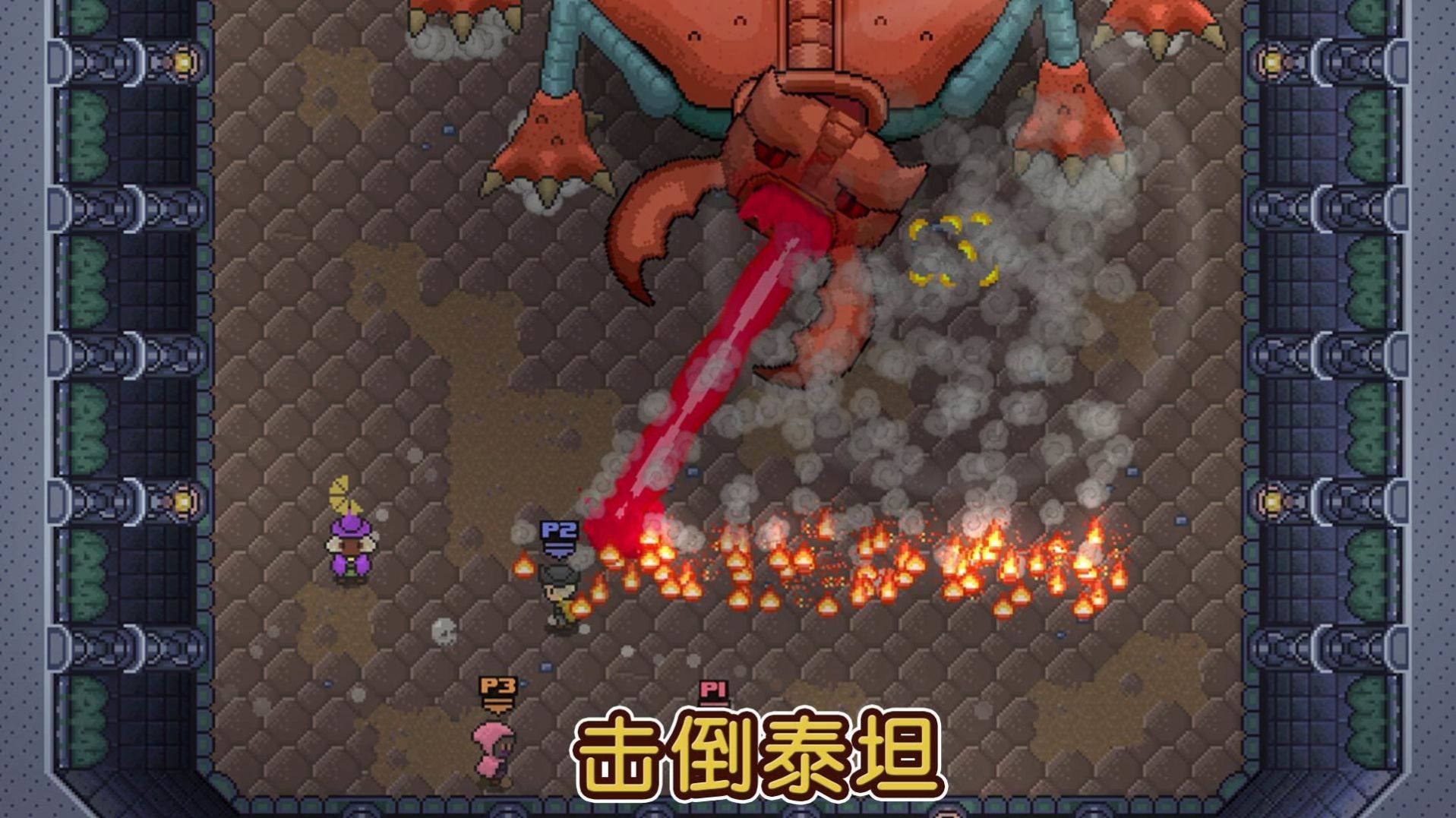 痞子英雄rogue heroes游戲聯(lián)機版截圖3