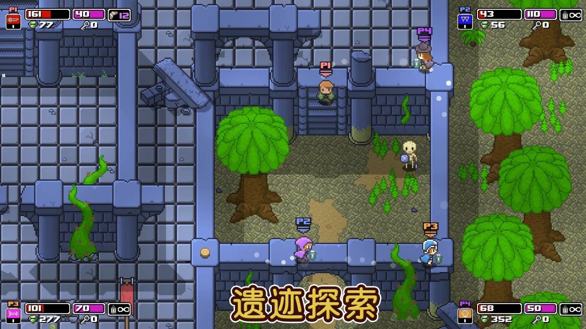 痞子英雄rogue heroes游戲聯(lián)機版截圖2