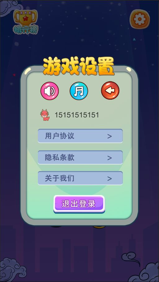 大哥找茬啊游戲領紅包福利版截圖3