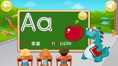 兒童學英文字母APP最新版截圖3