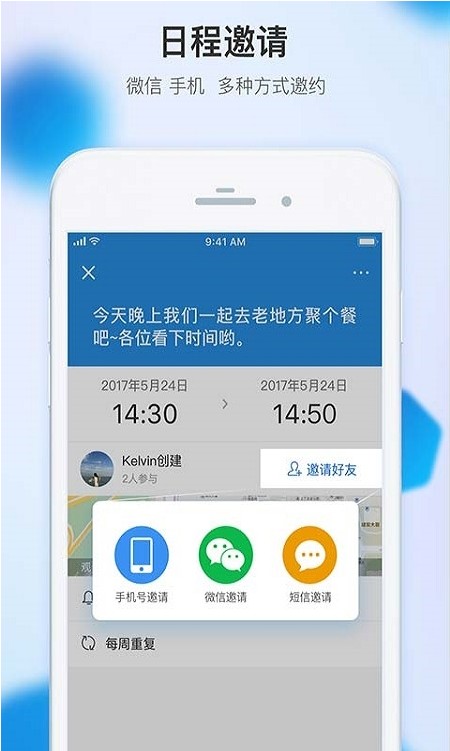 麻小雀日歷APP客戶端截圖2