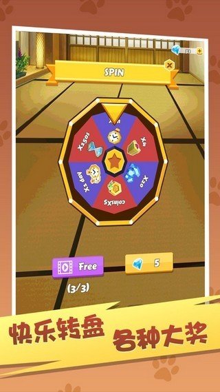 天天招財貓游戲紅包版app截圖1