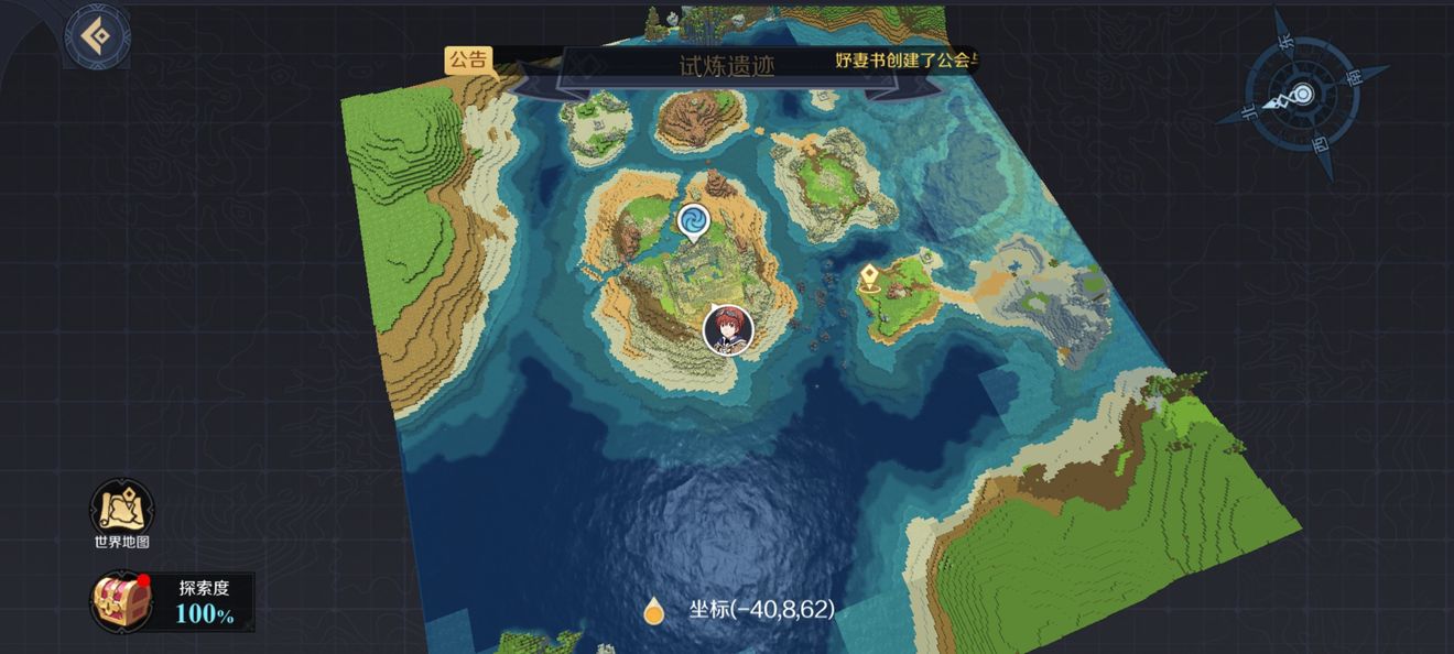 神角技巧試煉島寶箱在哪？試煉島寶箱位置匯總