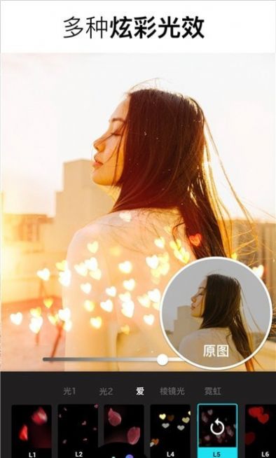 拾光日記花樣相機app版截圖3