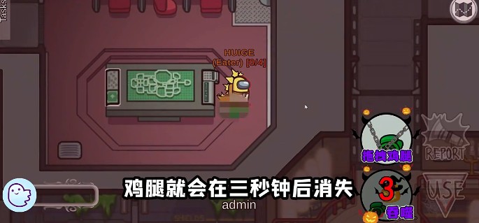 太空狼人殺Among us萬圣節(jié)模式最新版截圖2