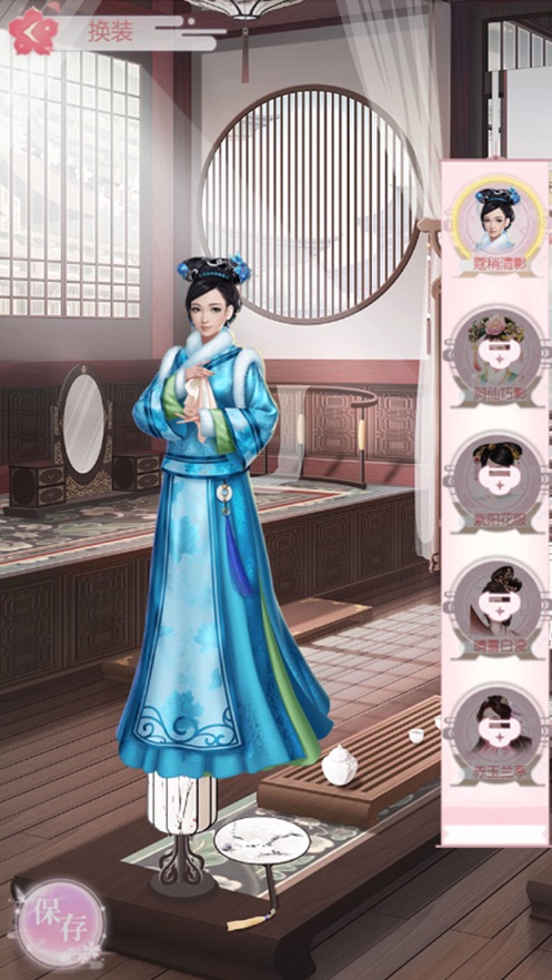 貴妃榮華錄手游版截圖3