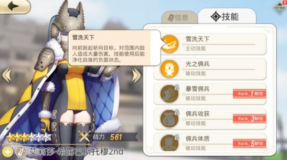 游俠網(wǎng)4