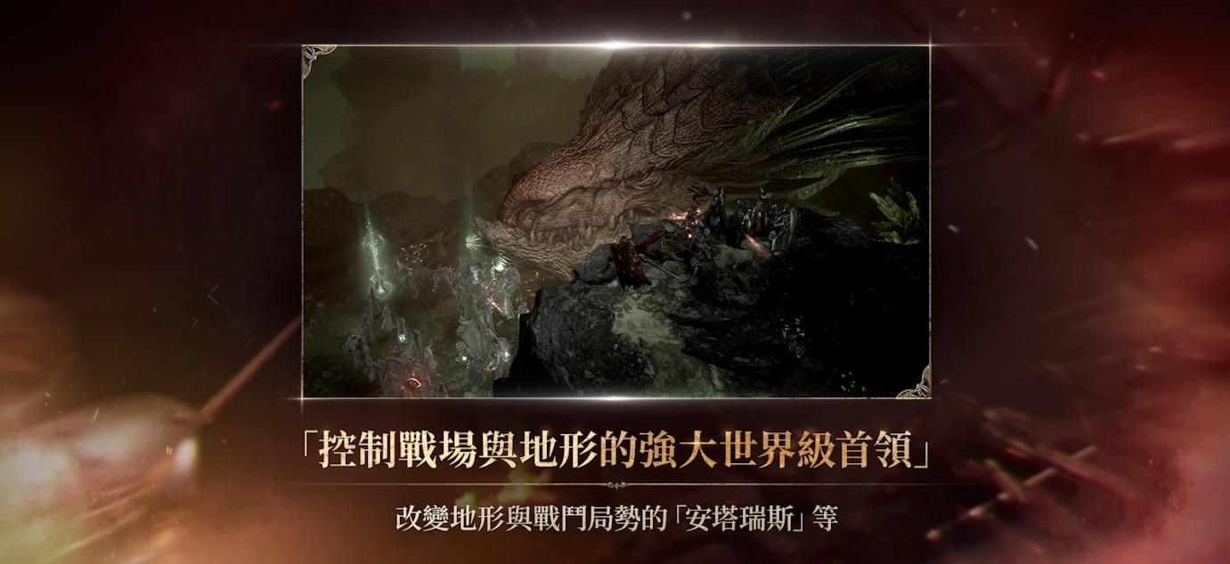 天堂w手游官服中文正版截圖1