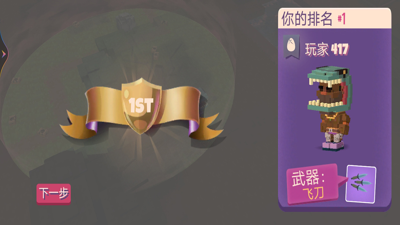 迷你單機(jī)射手游戲版截圖1