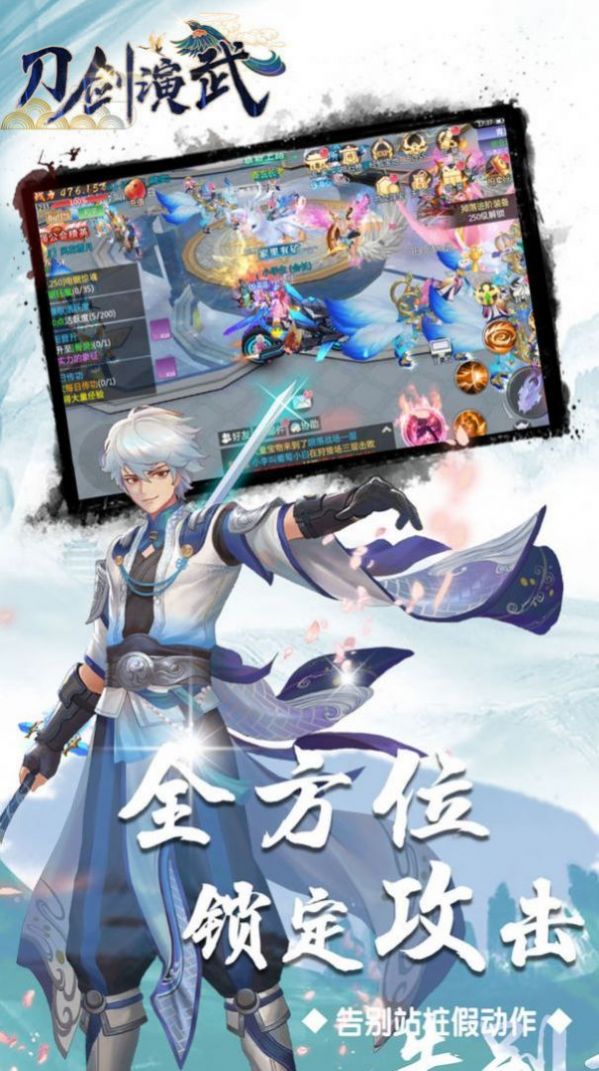 萬幻天魔道手游正版截圖3