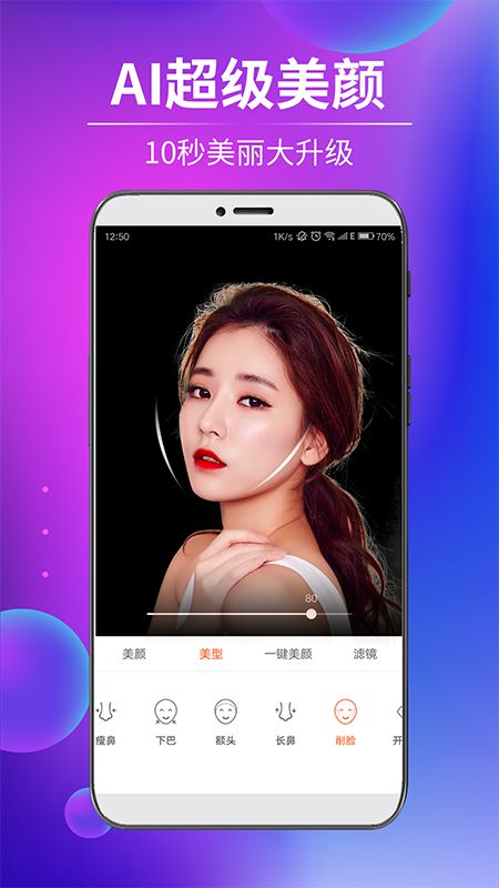 戲精短視頻app版截圖3