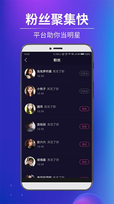 戲精短視頻app版截圖1