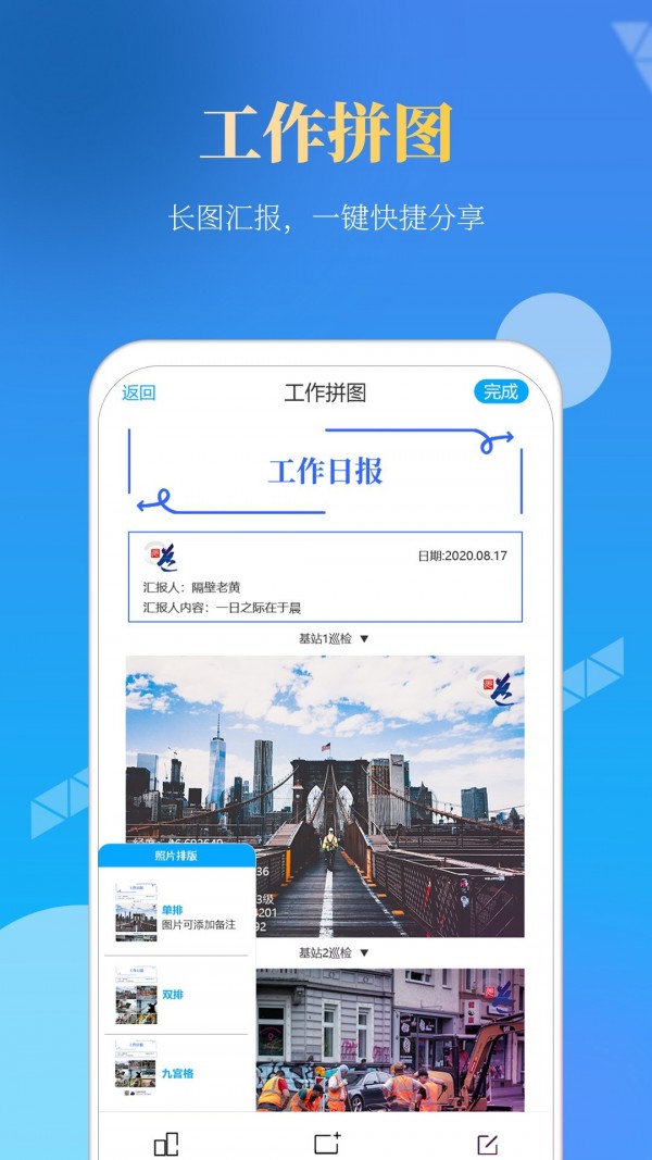 元道經(jīng)緯相機(jī)2022新版本下載安裝版截圖4