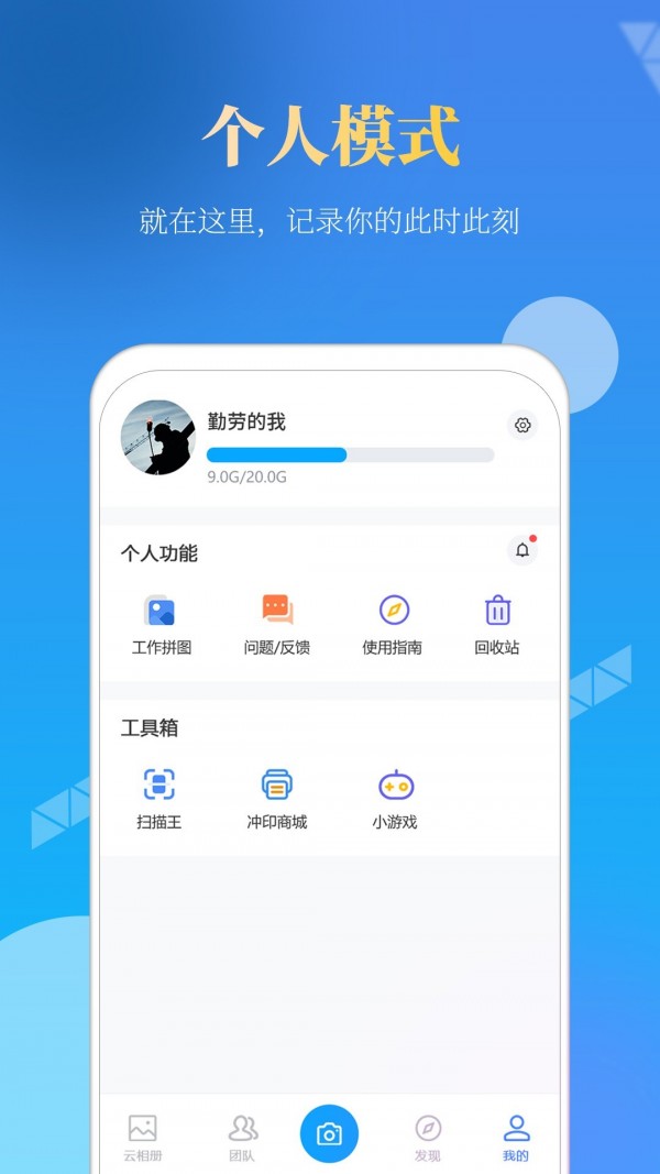 元道經(jīng)緯相機(jī)2022新版本下載安裝版截圖2