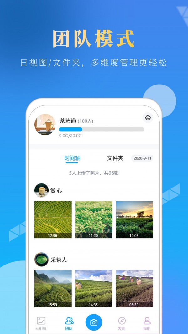 元道經(jīng)緯相機(jī)2022新版本下載安裝版截圖3