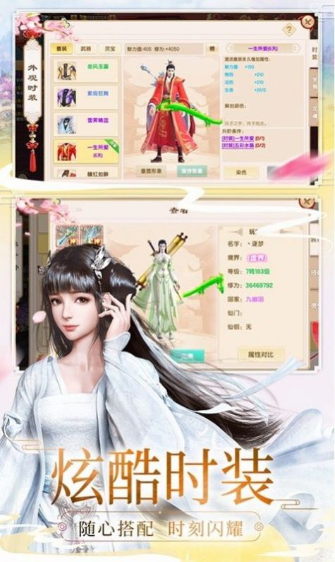 冥俠界域手游版正式版截圖4