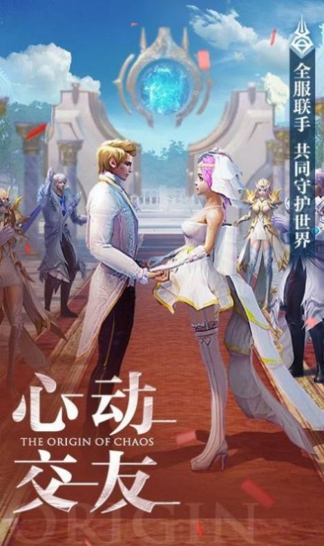 蘭若仙錄手游版截圖1