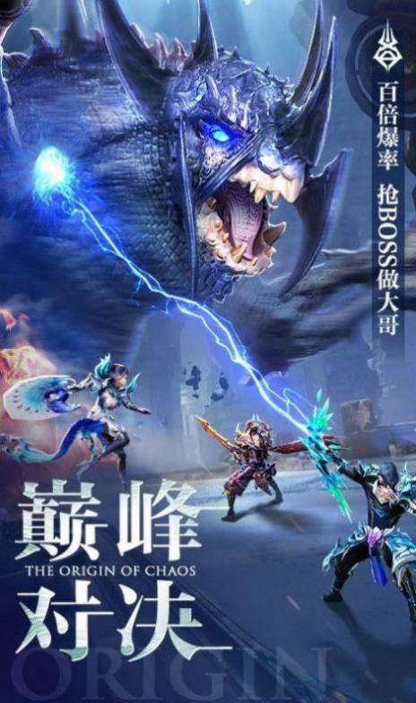 蘭若仙錄手游版截圖2