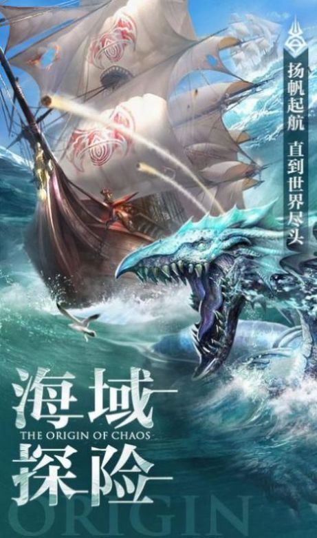 蘭若仙錄手游版截圖3