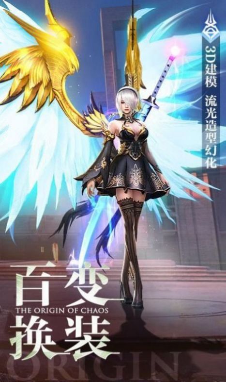 蘭若仙錄手游版截圖4