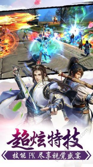 佛魔地藏王手游安卓版截圖2