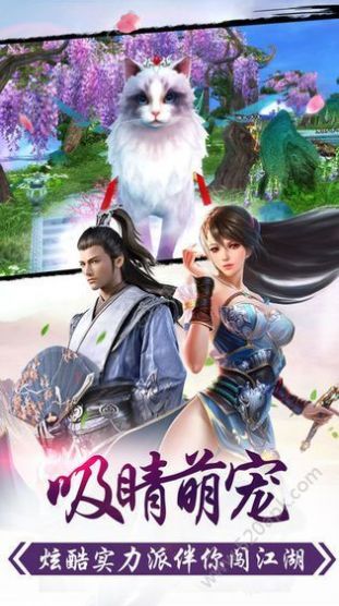 佛魔地藏王手游安卓版截圖3