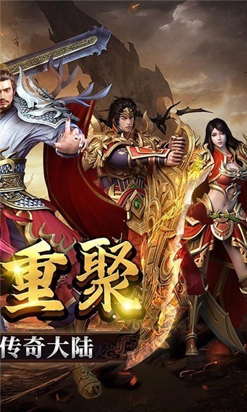 神魔齊天打金版手游最新版截圖3