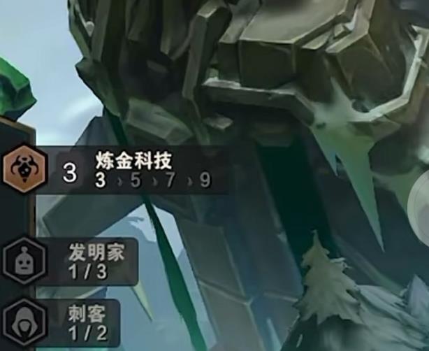 云頂之弈s6煉金科技陣容搭配攻略 s6煉金陣容裝備玩法詳解[多圖]圖片5