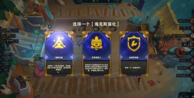 云頂之弈s6戰(zhàn)爭學(xué)院陣容搭配攻略 s6戰(zhàn)爭學(xué)院玩法及運(yùn)營技巧[多圖]圖片6