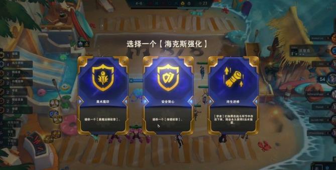 云頂之弈s6戰(zhàn)爭學(xué)院陣容搭配攻略 s6戰(zhàn)爭學(xué)院玩法及運(yùn)營技巧[多圖]圖片9
