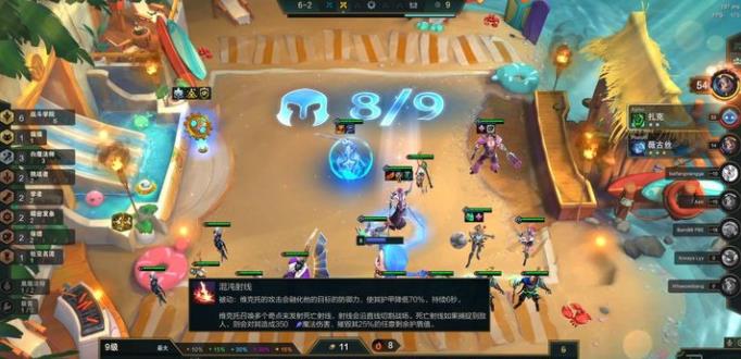 云頂之弈s6戰(zhàn)爭學院陣容搭配攻略 s6戰(zhàn)爭學院玩法及運營技巧[多圖]圖片12