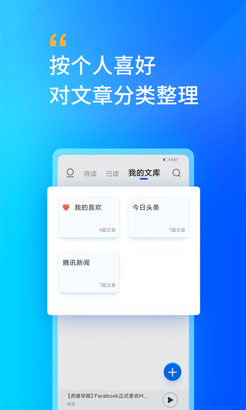 軒轅聽書網(wǎng)小說(shuō)APP最新版截圖2