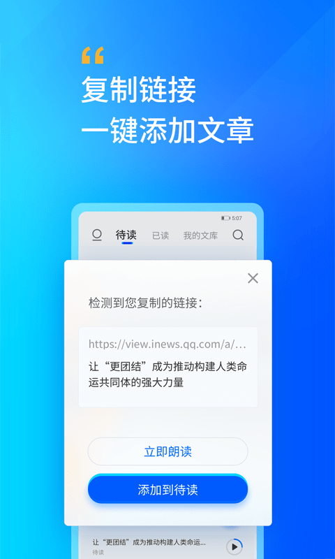 軒轅聽書網(wǎng)小說(shuō)APP最新版截圖1