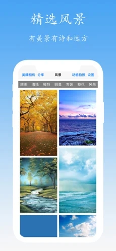 美女模特壁紙app下載截圖1