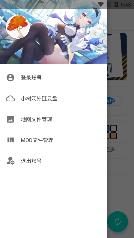 鐵銹盒子下載小樹洞app最新版截圖3