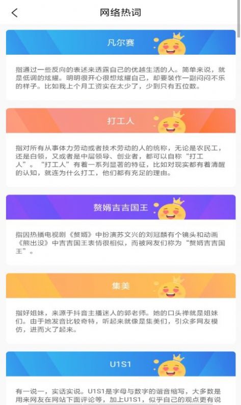 花漾字体帮app免费最新版截图2: