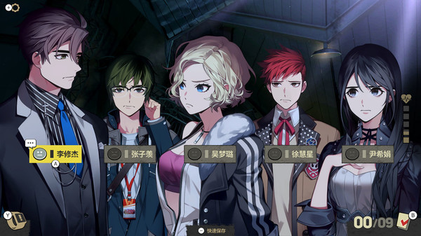 深埋之星BURIED STARS BURIED STARS steam中文版截圖3