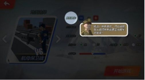 戰(zhàn)地方塊人吃雞游戲最新版截圖2