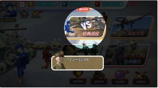 戰(zhàn)地方塊人吃雞游戲最新版截圖4